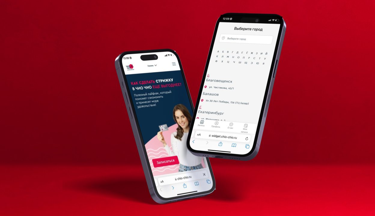 Экран онлайн-записи в CRM